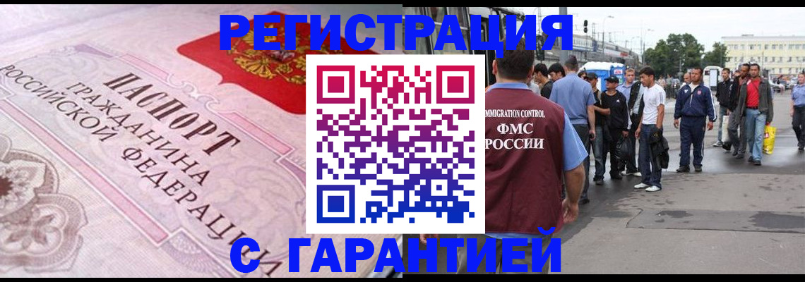 пропишу в квартире в Новокубанске